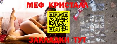 стаф Ипатово