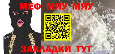 стаф Ипатово