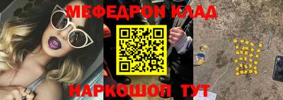 стаф Ипатово