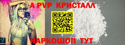 сатива Ирбит