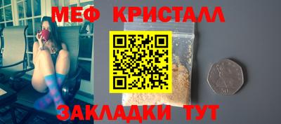 сатива Ирбит
