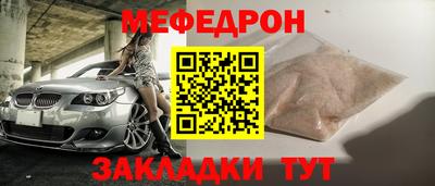 сатива Ирбит