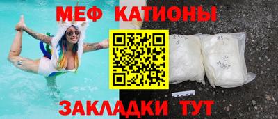 сатива Ирбит