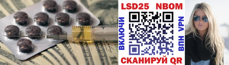 где найти наркотики  Наро-Фоминск  LSD-25 экстази кислота 
