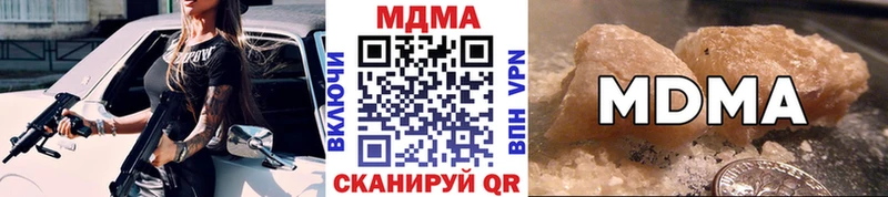 закладки  Наро-Фоминск  MDMA crystal 