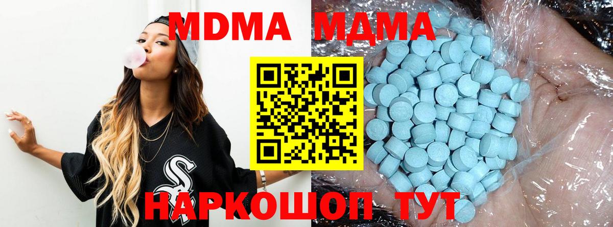 Кокаин Наро-Фоминск