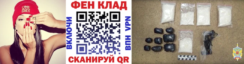 сайты даркнета Telegram  Наро-Фоминск  Первитин пудра  купить наркоту 