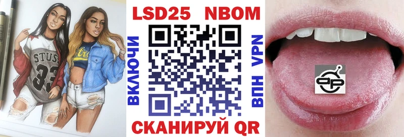 Марки 25I-NBOMe 1,5мг  KRAKEN ONION  Наро-Фоминск 