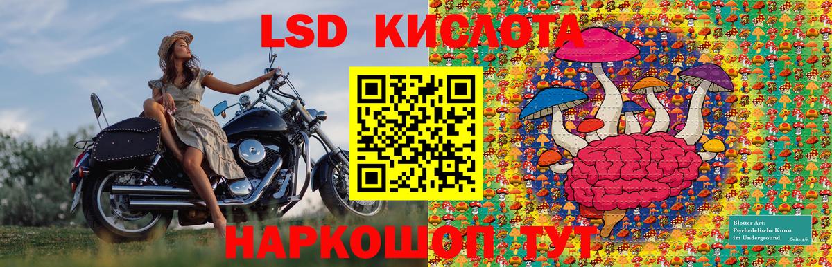 Марки N-bome  Вход с VPN  Марки N-bome 1,8мг  Наро-Фоминск  Марки N-bome 1,8мг 