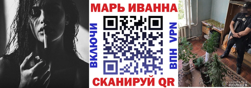 закладки  Наро-Фоминск  МАРИХУАНА Amnesia 