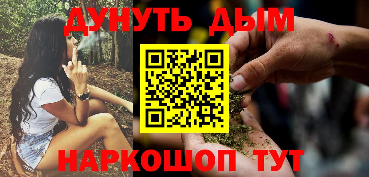 Бошки Шишки VHQ Наро-Фоминск