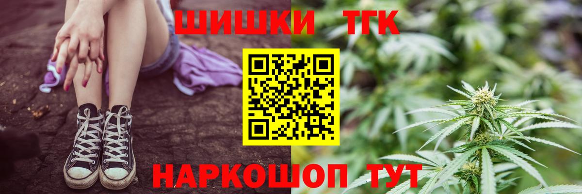 Марихуана SATIVA & INDICA  Марихуана план  Марихуана White Widow  Наро-Фоминск  Бошки марихуана OG Kush  Вход с VPN 